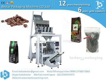 Máquina de embalaje automática de alta velocidad, máquina de embalaje vertical de café, tipo bolsa, máquina de bolsas de granos de café tostados proveedor