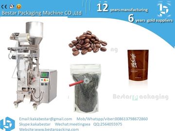 Máquina de embalaje automática de alta velocidad, máquina de embalaje vertical de café, tipo bolsa, máquina de bolsas de granos de café tostados proveedor