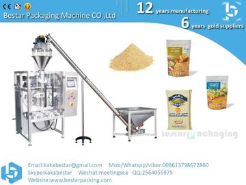 Máquina de embalaje vertical automática de polvo de mermelada proveedor