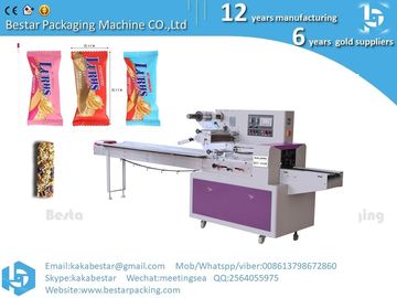Máquina automática de embalaje de almohadillas de granos de cacahuete de granos de azúcar de alta eficiencia proveedor