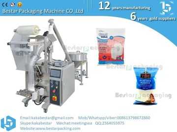 Máquina automática de embalaje de alimentos para perros y gatos de carne de vacuno cortada en blanco,máquina de embalaje vertical totalmente automática con balanza proveedor