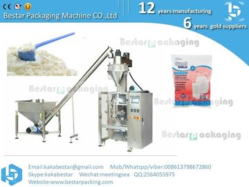 Maquinaria para el envasado de leche en polvo,Maquinaria para el envasado vertical de leche en polvo,Maquina para el envasado vertical de leche en polvo proveedor