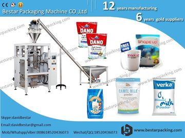 Máquina de pesaje y embalaje de MSG, máquina de embalaje de polvo gourmet, máquina de embalaje de glutamato monosódico, relleno de aginomoto proveedor